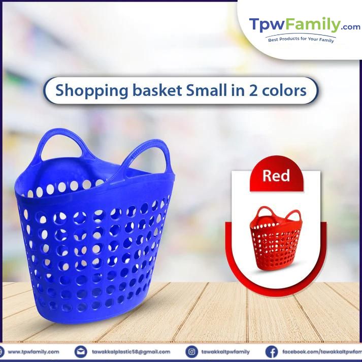 Shopping basket Small Size