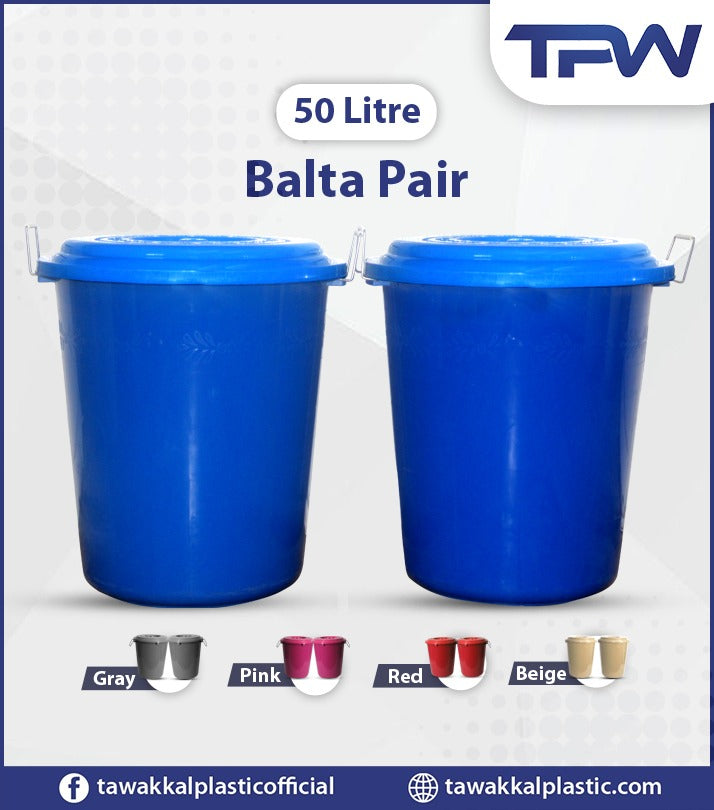 Pair of 2 pcs 50 Litre Containers for Multi purpose